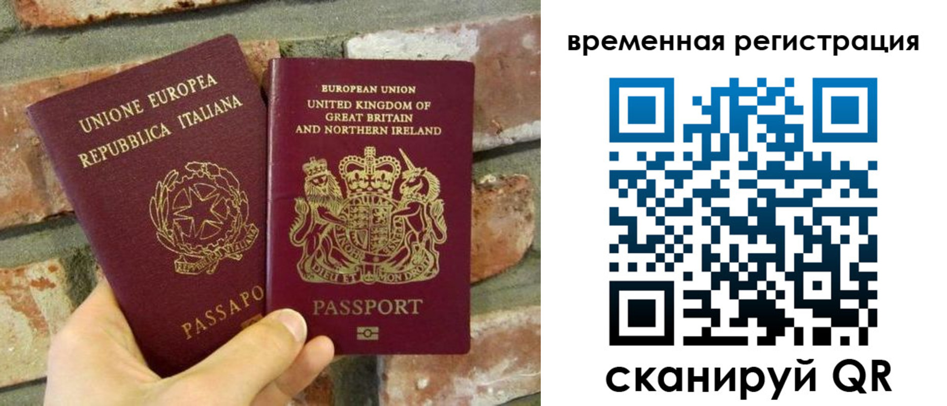 прописка для школы в Старой Руссе
